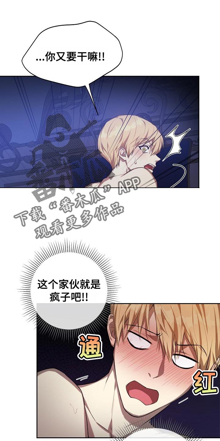 第35章：以前的名字1