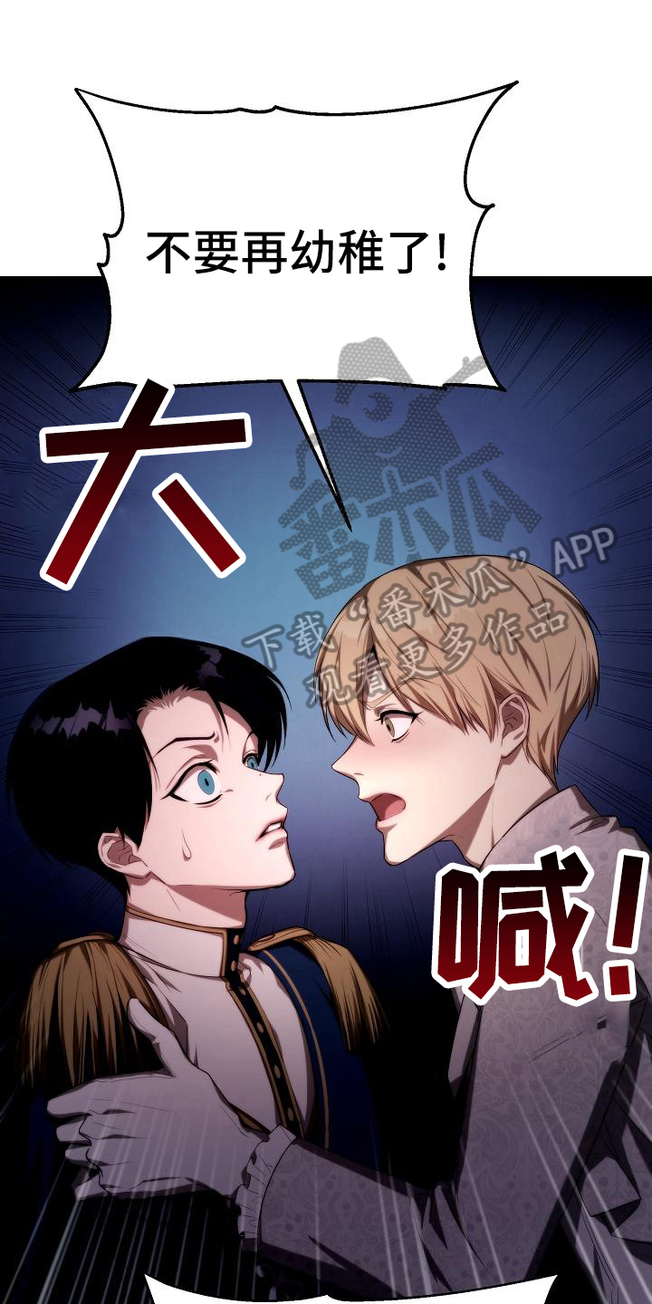 第33章：因为可怜0