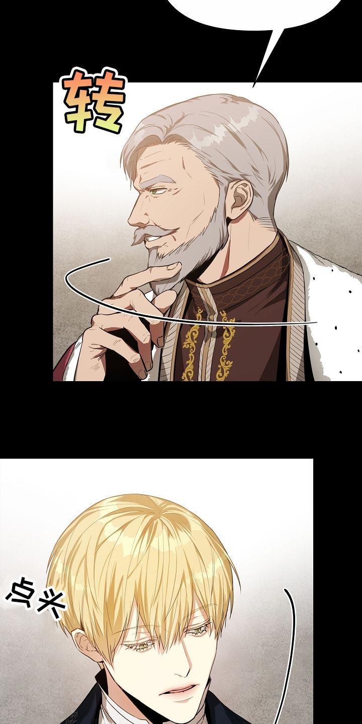 第22章：守护自己的位置3