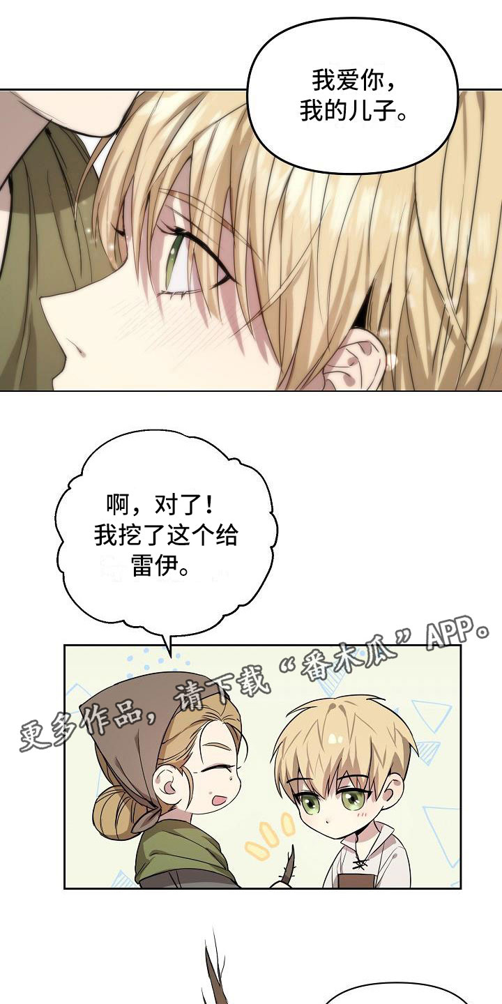 第5章：要逃跑0