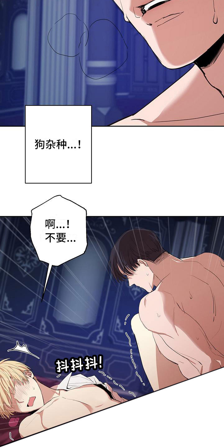 第8章：很像那个人1