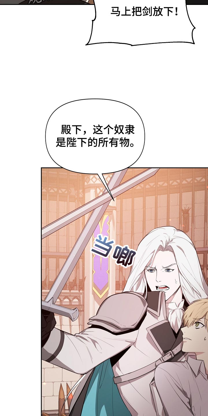 第20章：履行职责的时候1