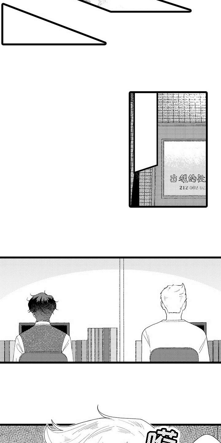 第21章：醉酒状态3