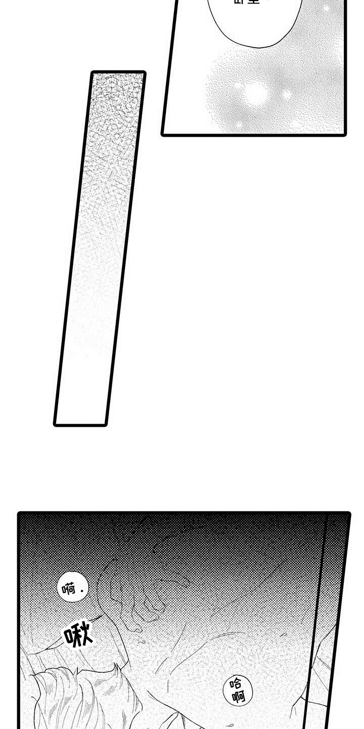 第23章：有话说4