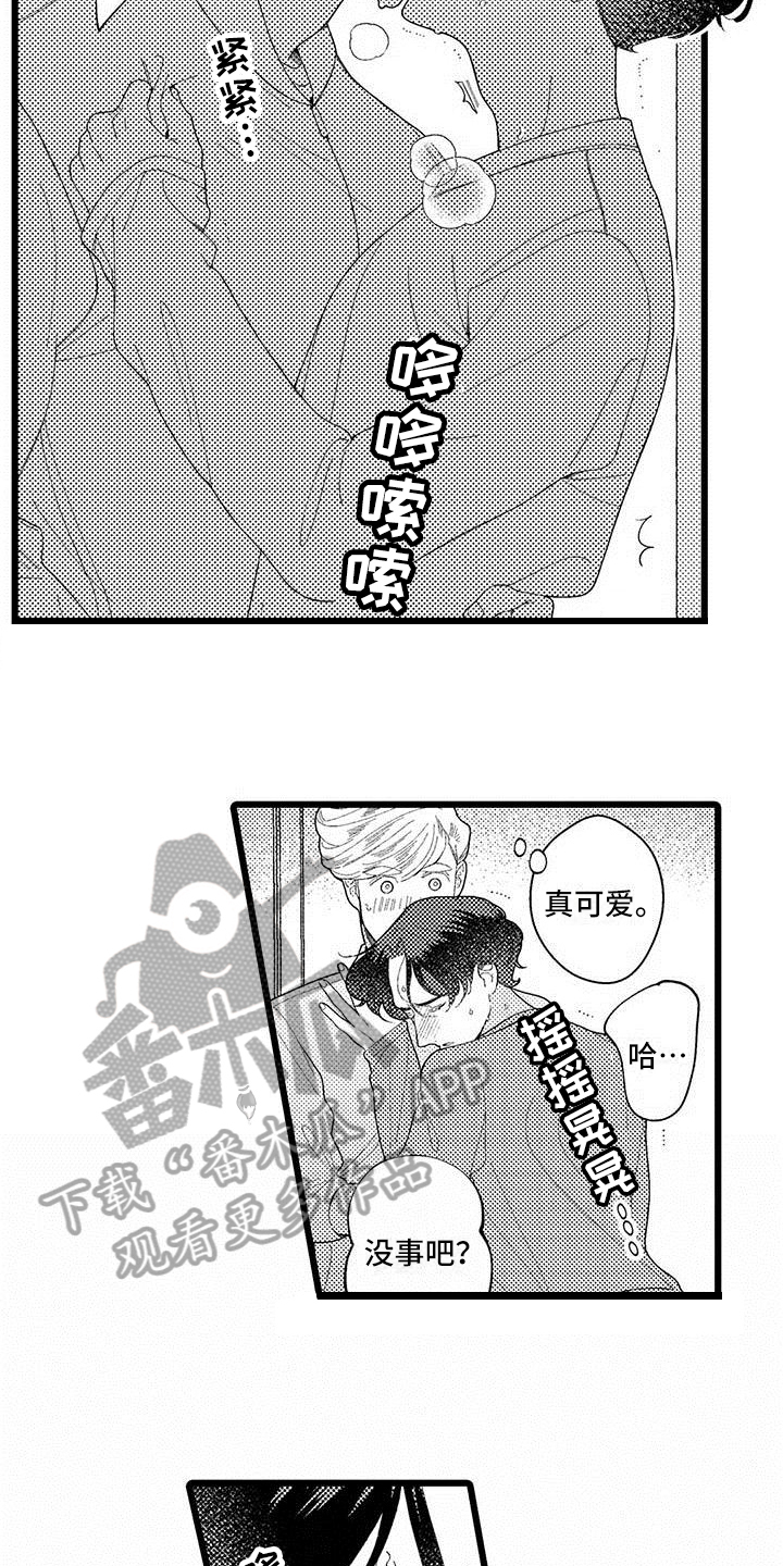 第22章：很开心3