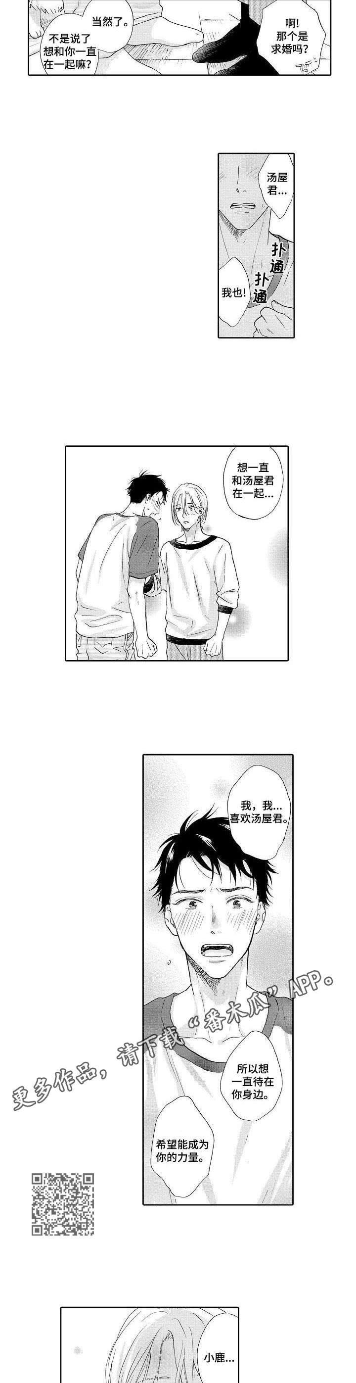 第13章：很幸福3