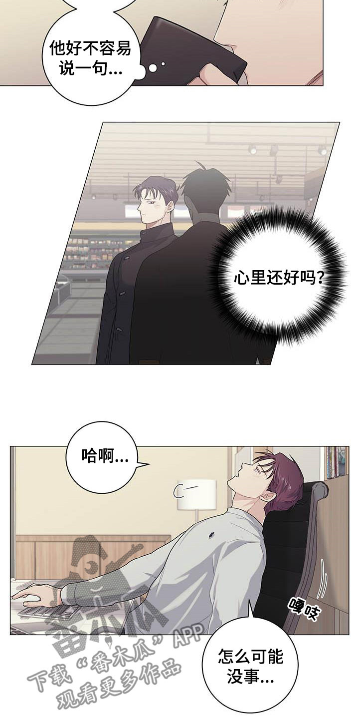 第31章：就凭你？2