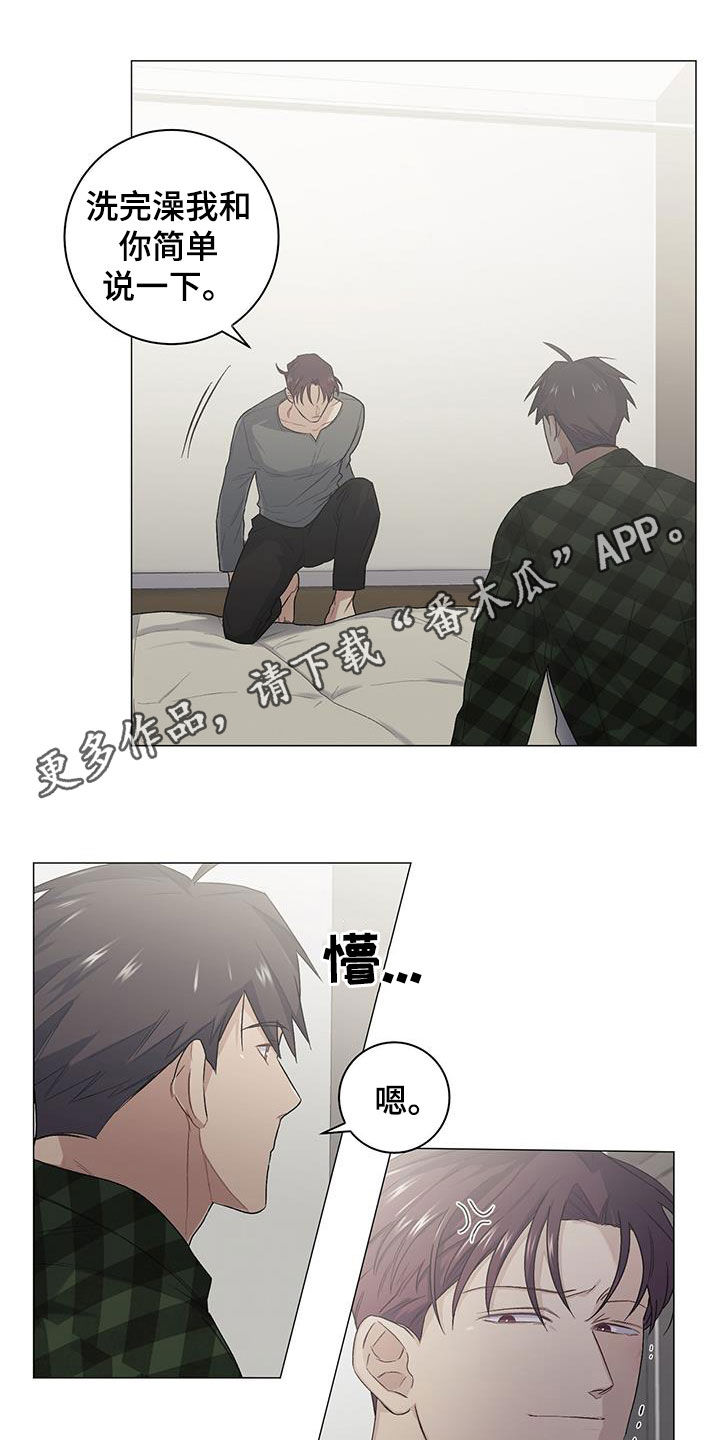 第29章：没关系0