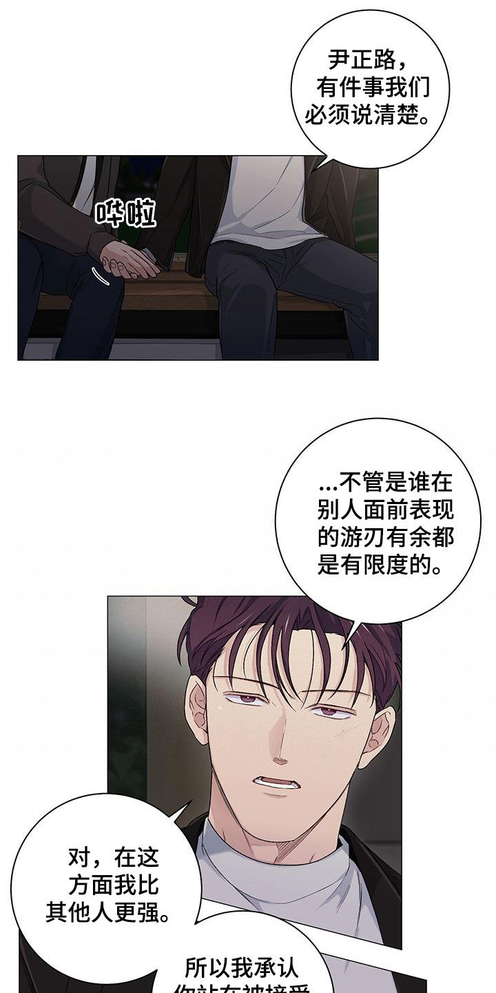 第34章：最后一个4