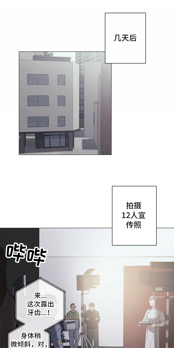 第21章：伤疤0