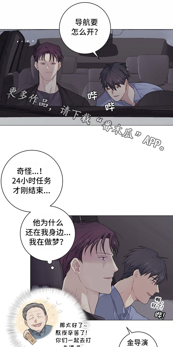 第17章：一起回去3