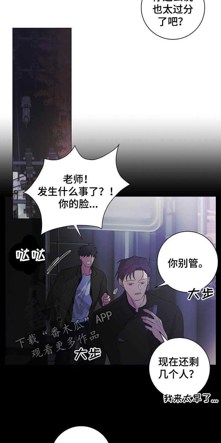 第25章：不祥的预感2