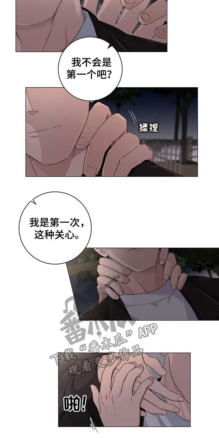 第34章：最后一个3