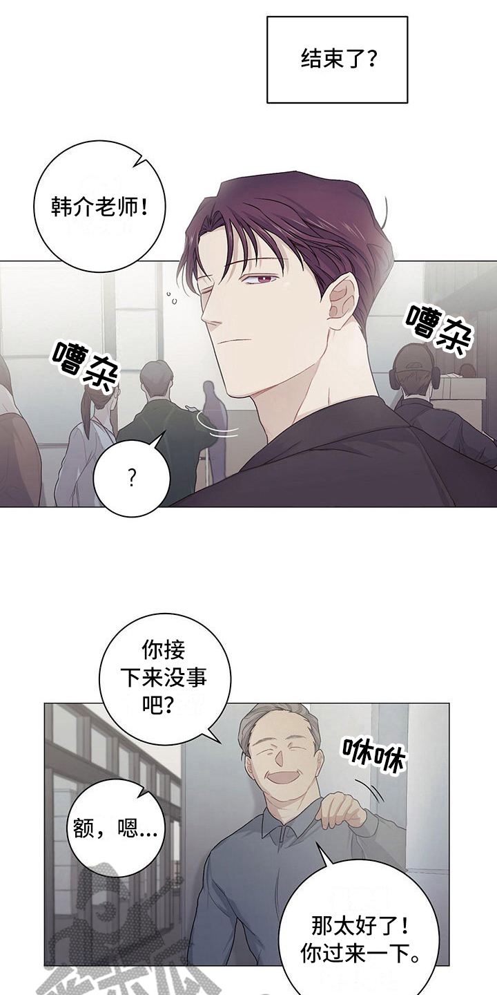 第17章：一起回去0