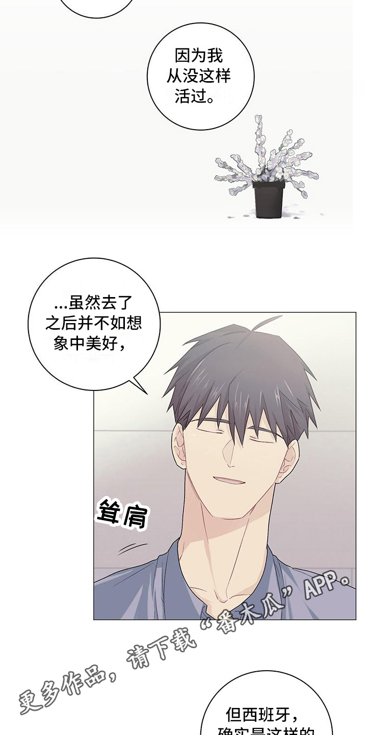 第16章：告一段落2