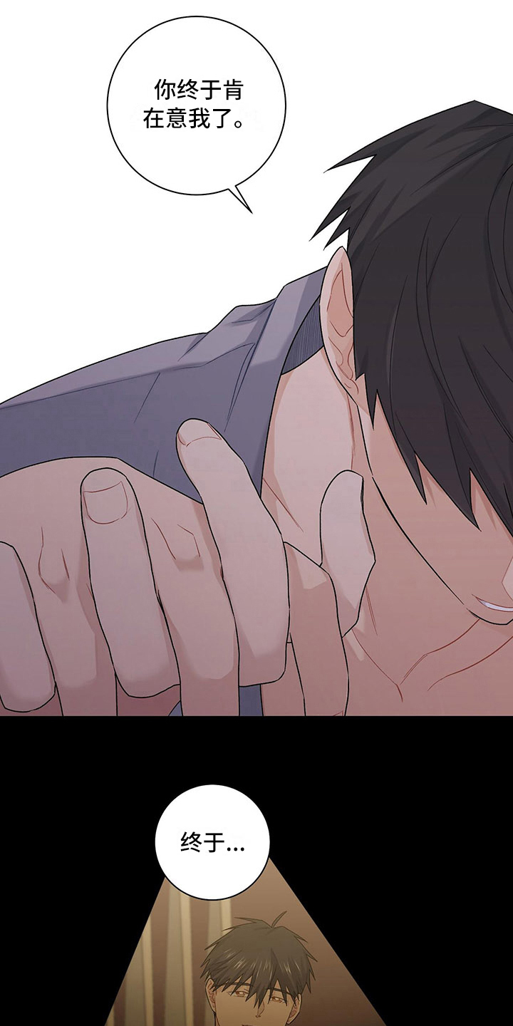 第20章：会记住0