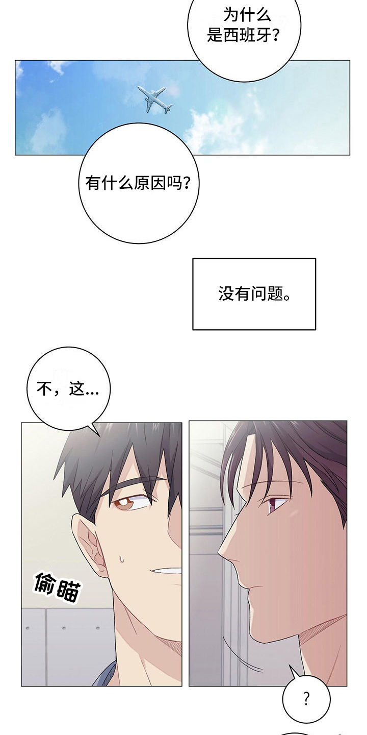第15章：缘由4