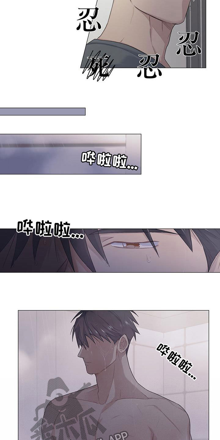 第29章：没关系1