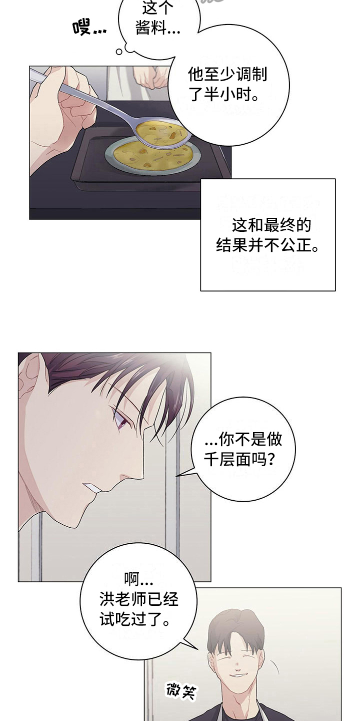 第14章：异常认真2