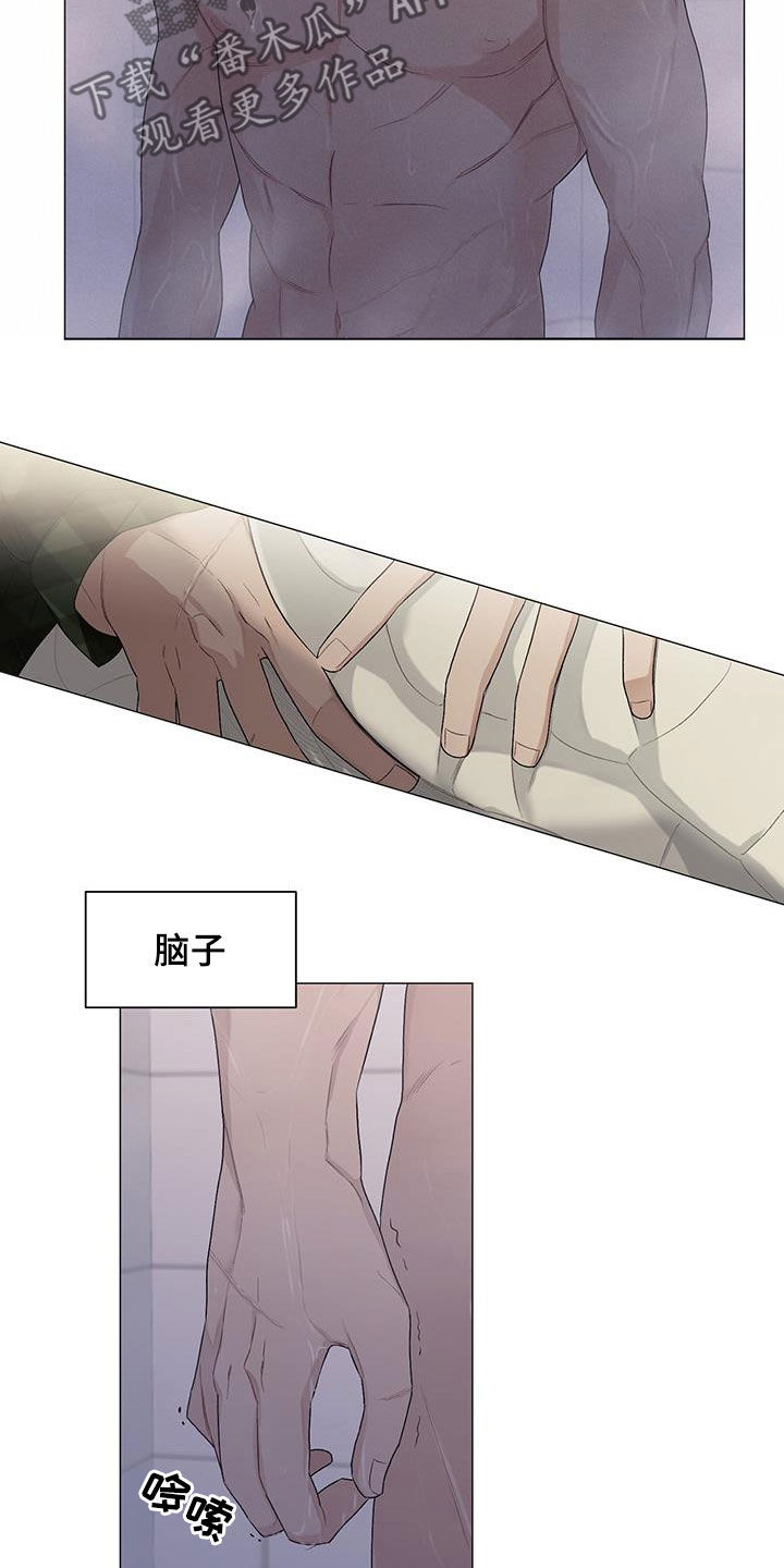 第29章：没关系2