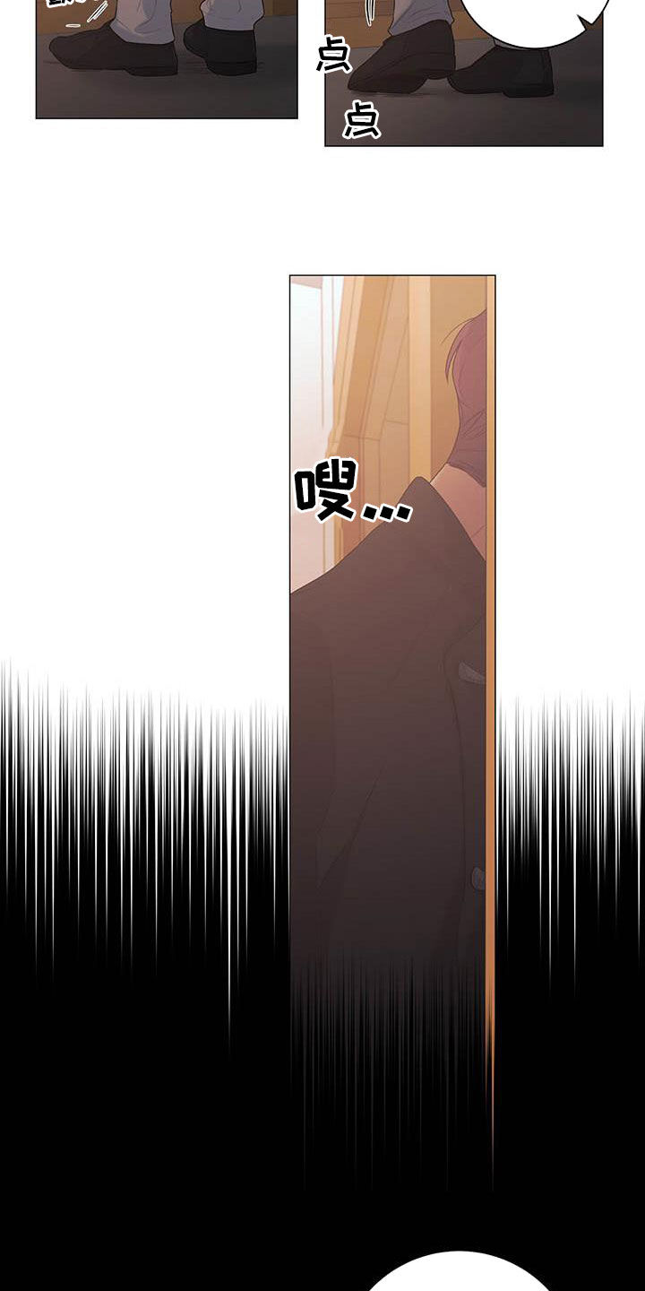 第24章：一笔勾销2