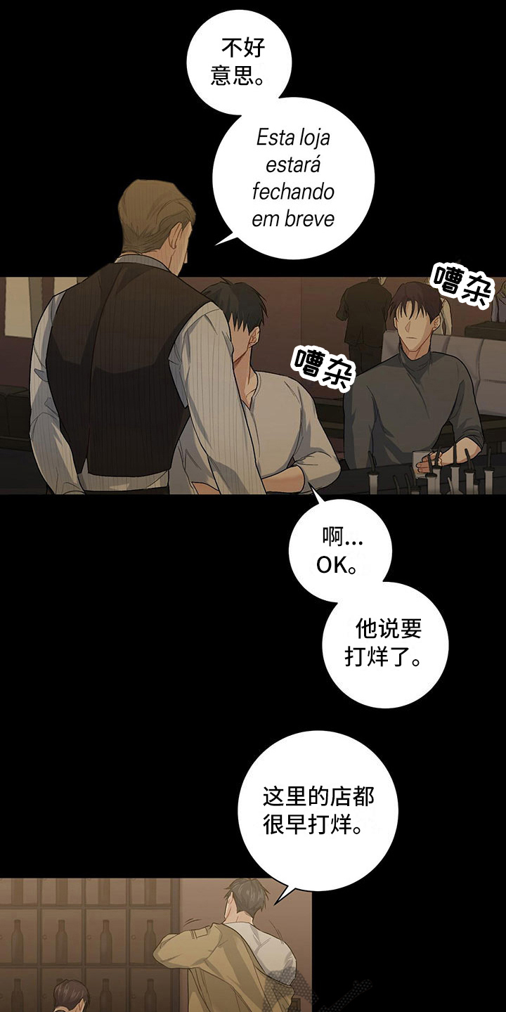 第7章：好好看着0