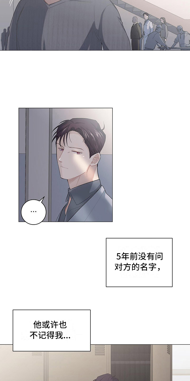 第9章：分不清4