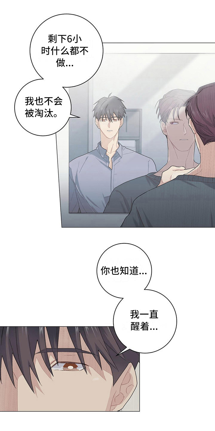 第14章：异常认真0