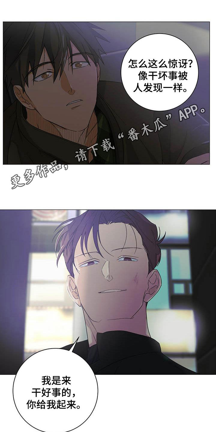 第24章：一笔勾销0