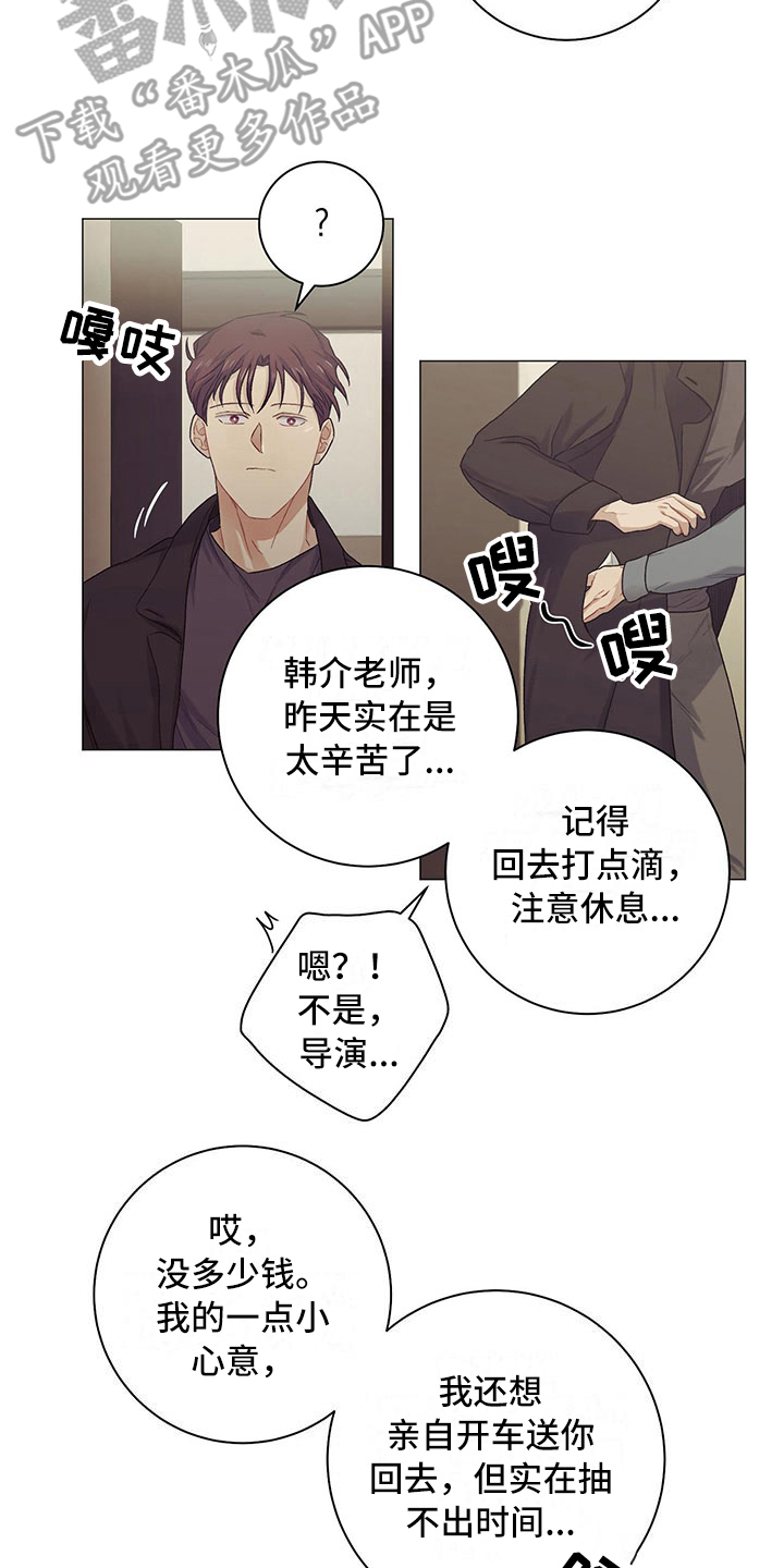 第17章：一起回去1