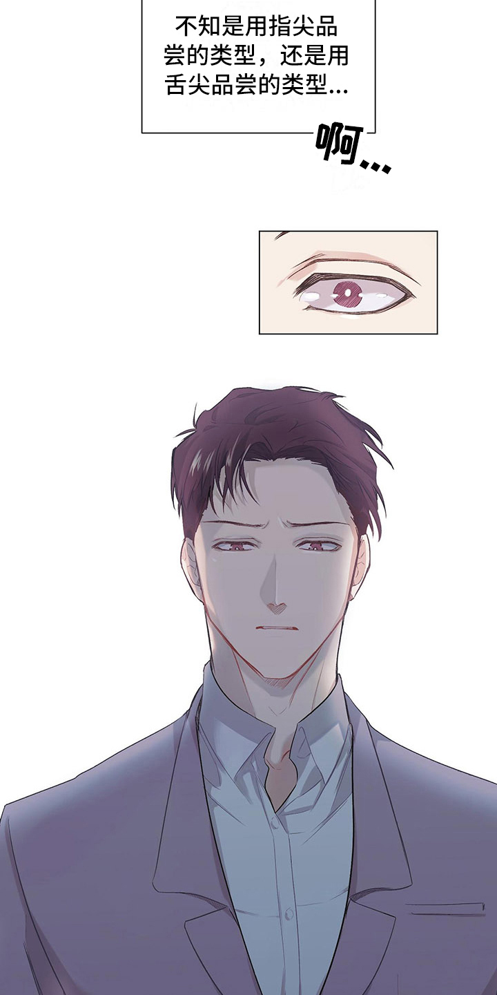 第3章：再留一轮2