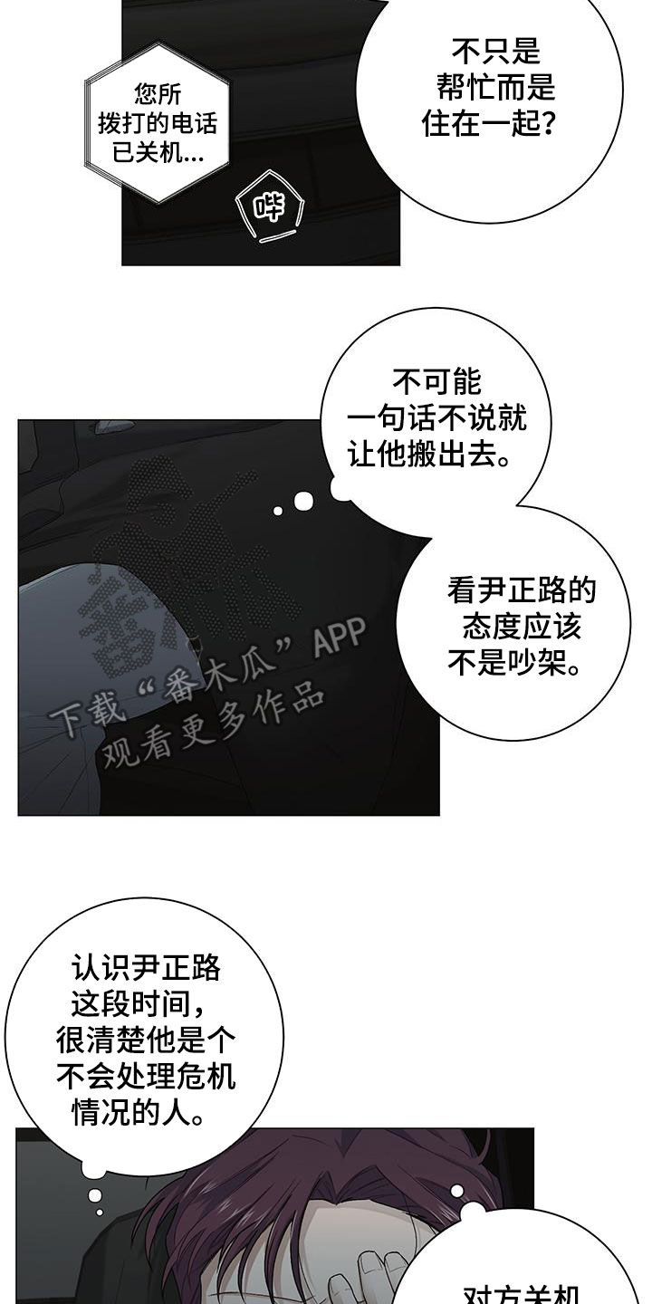 第26章：旧情难忘1