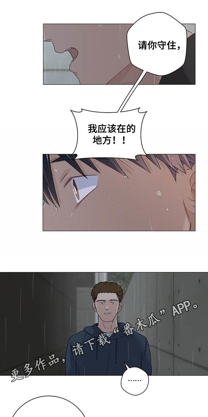 第32章：不平衡0