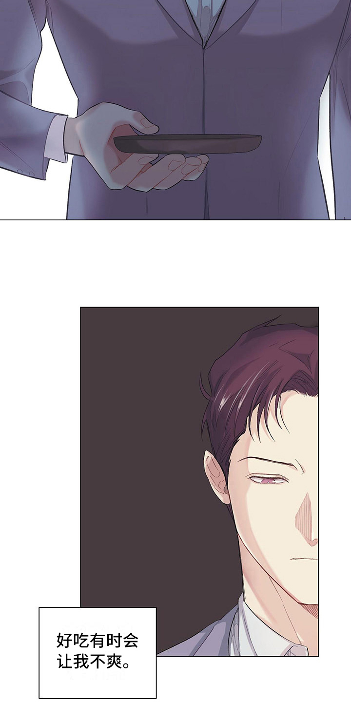 第3章：再留一轮3