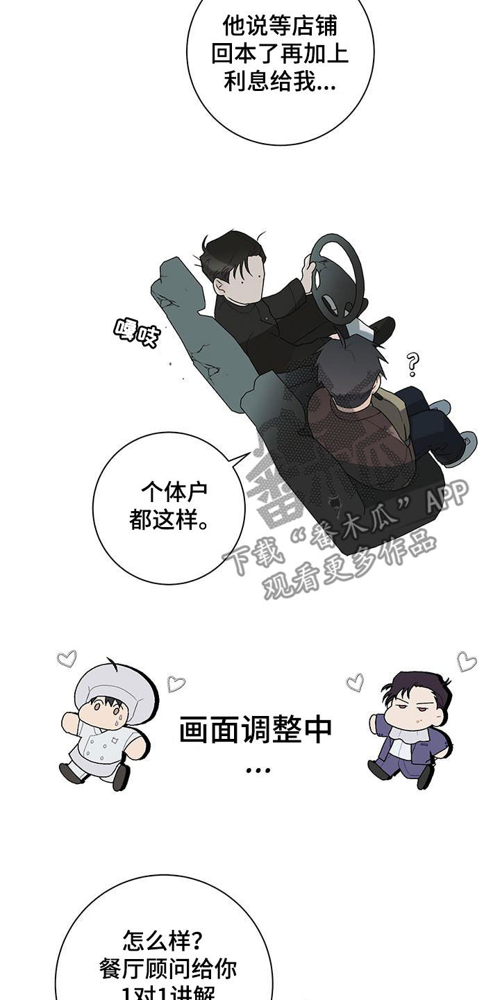 第27章：逛超市3