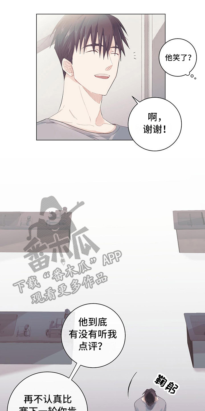 第4章：放心不下1