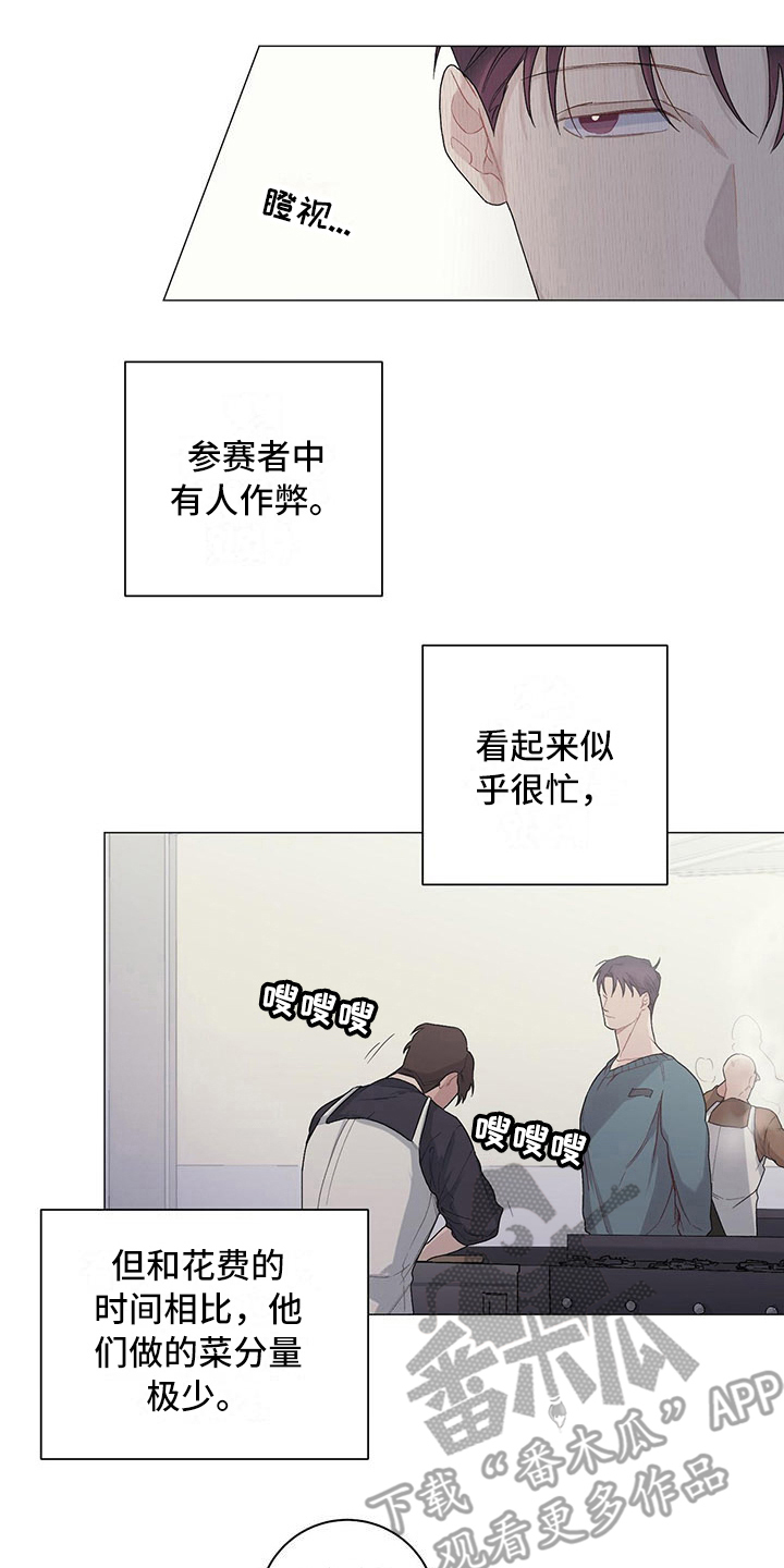 第14章：异常认真1