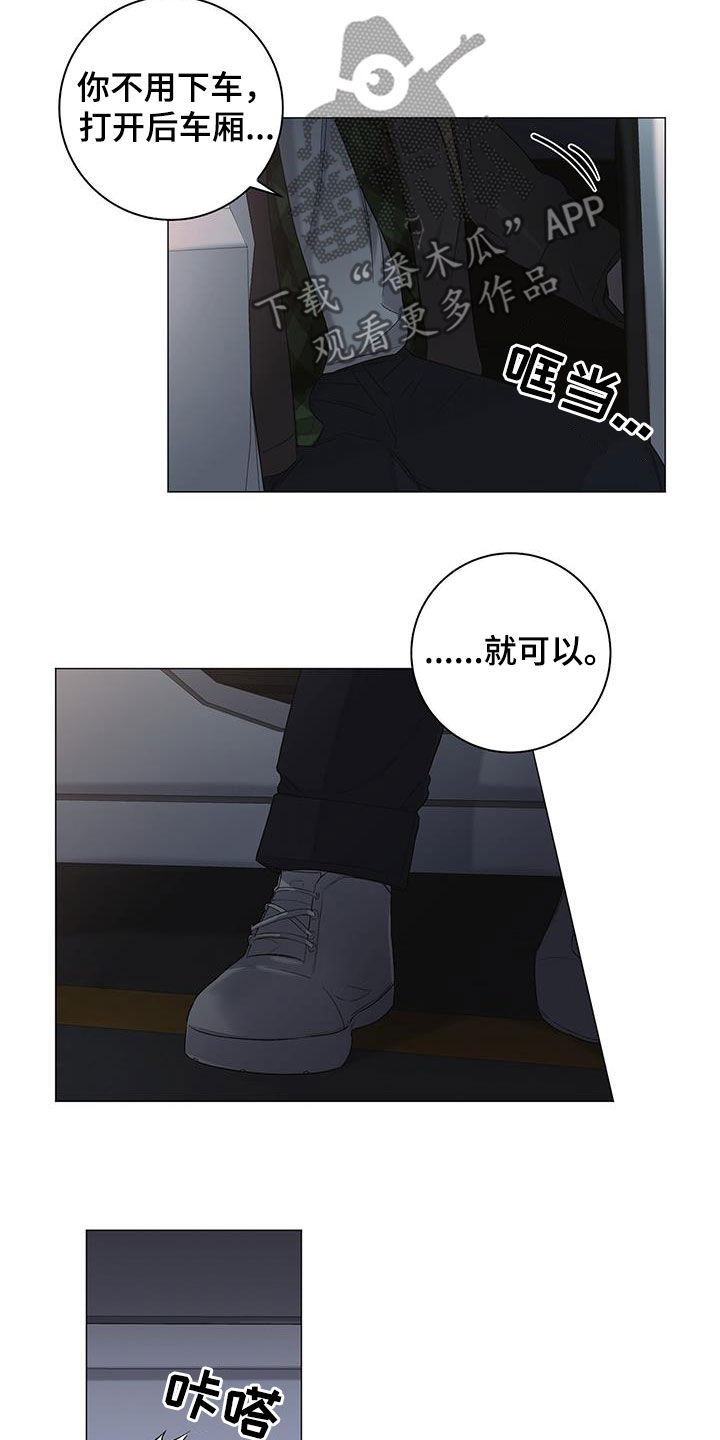 第26章：旧情难忘3