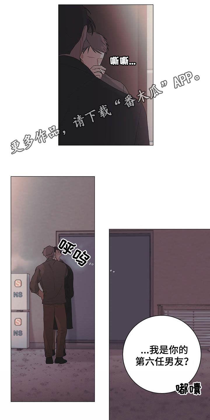 第25章：不祥的预感0