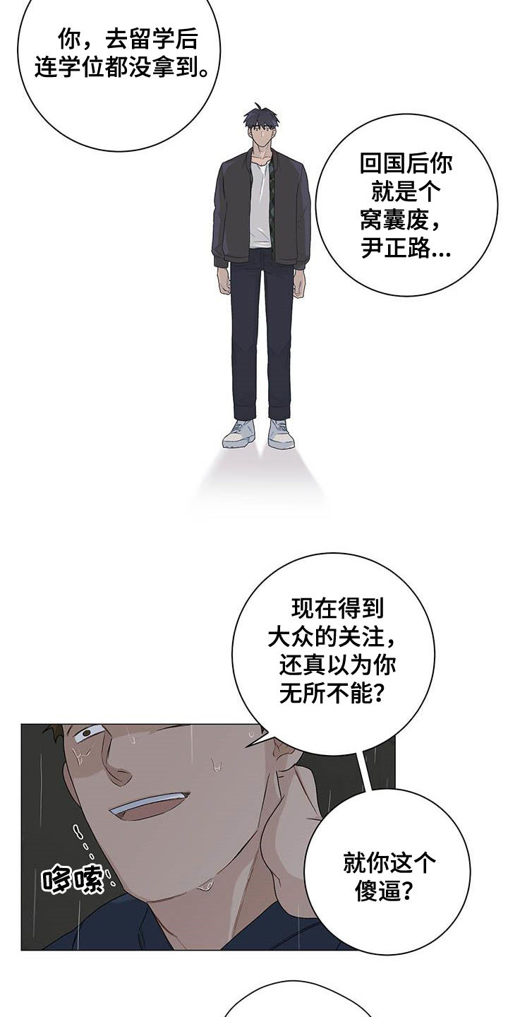 第32章：不平衡1