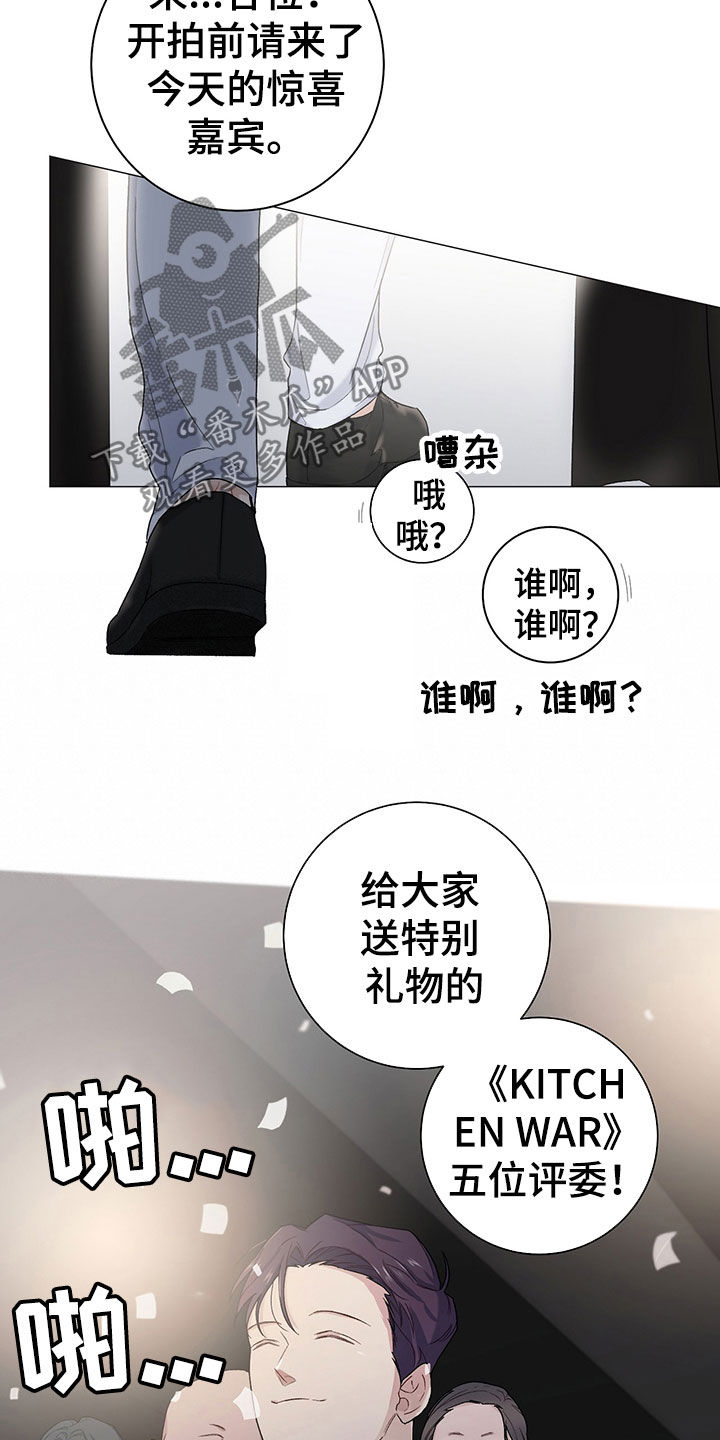 第23章：干好事2