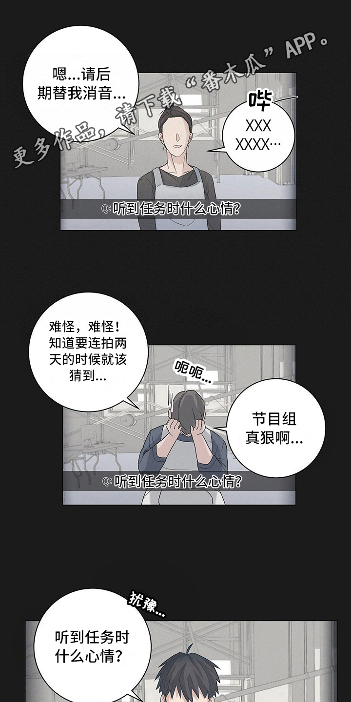 第12章：耐力赛4