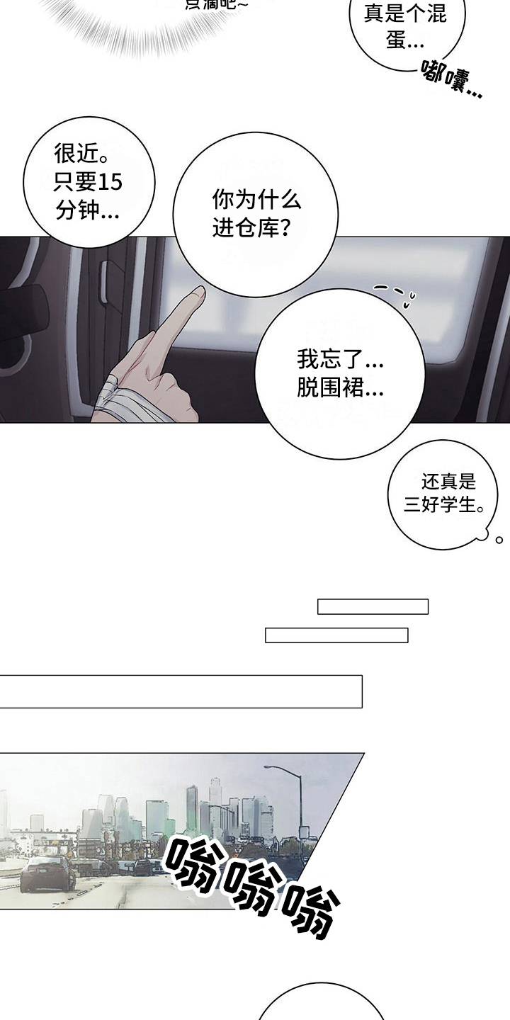 第17章：一起回去4