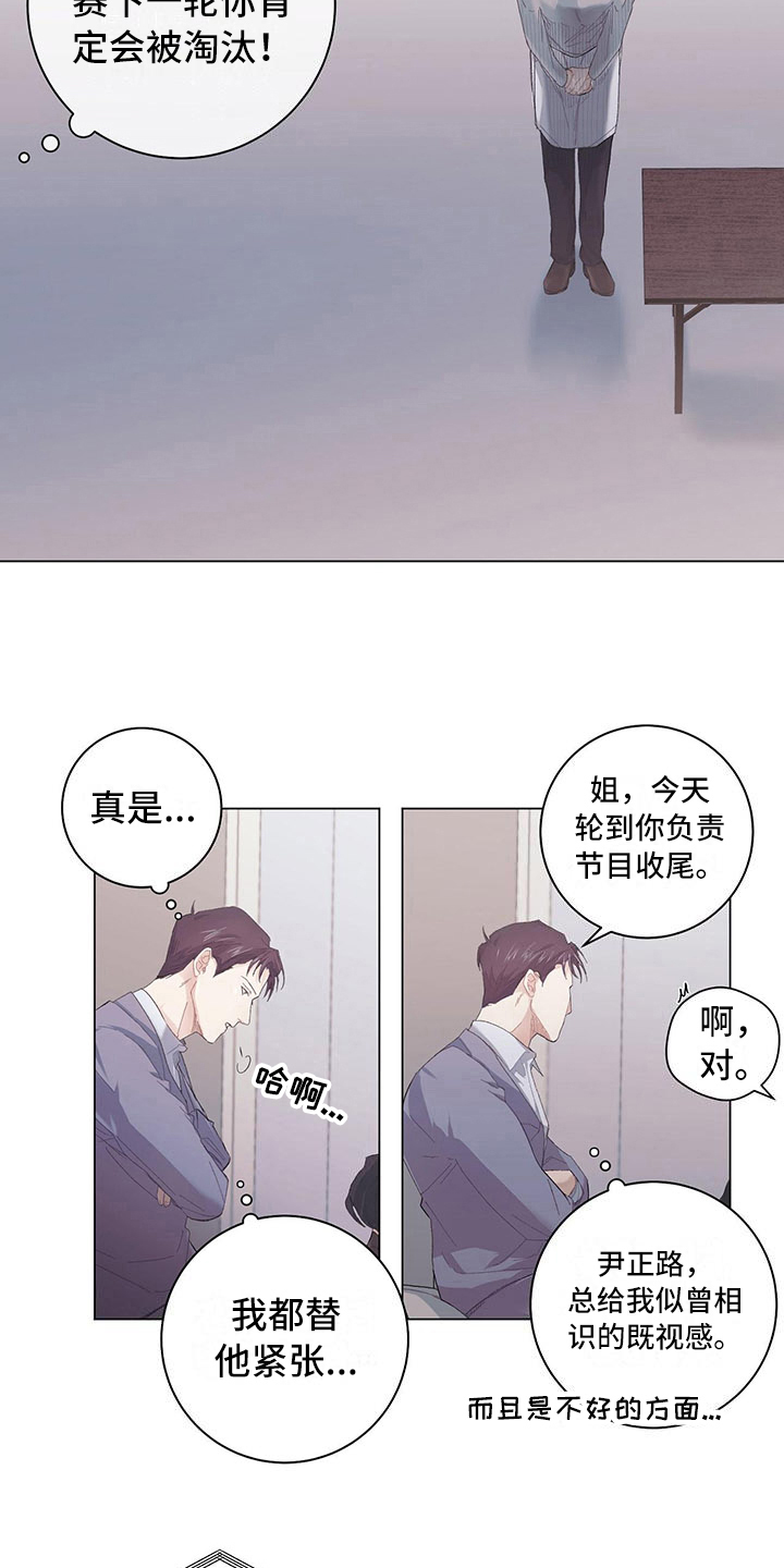 第4章：放心不下2