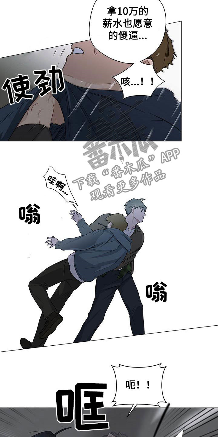 第32章：不平衡2