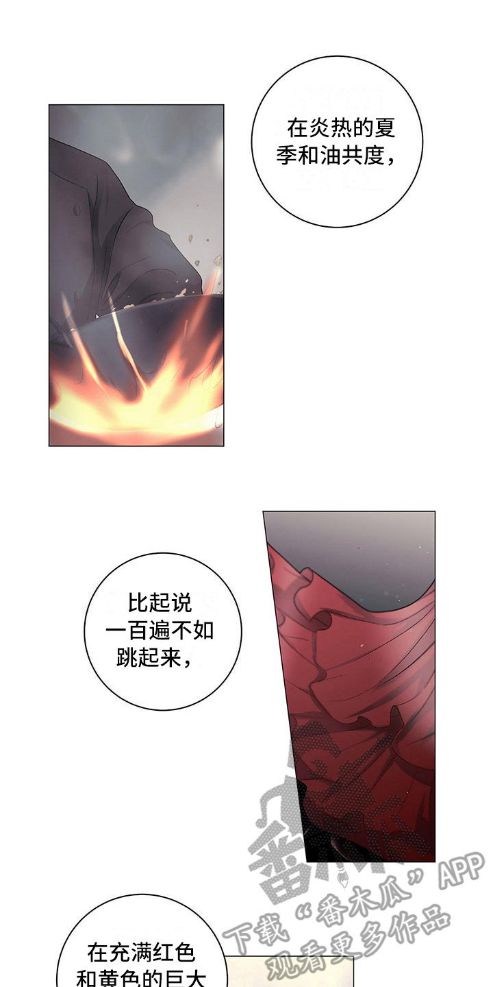 第16章：告一段落0