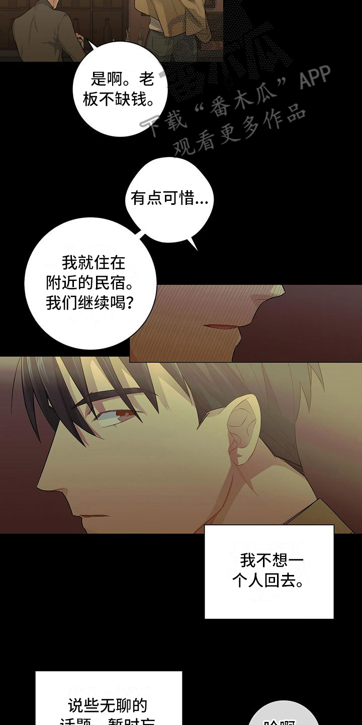 第7章：好好看着1