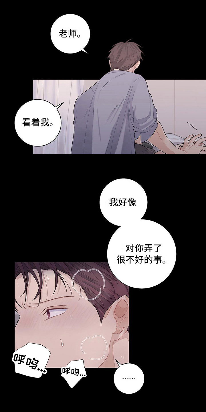 第19章：珍藏心里0