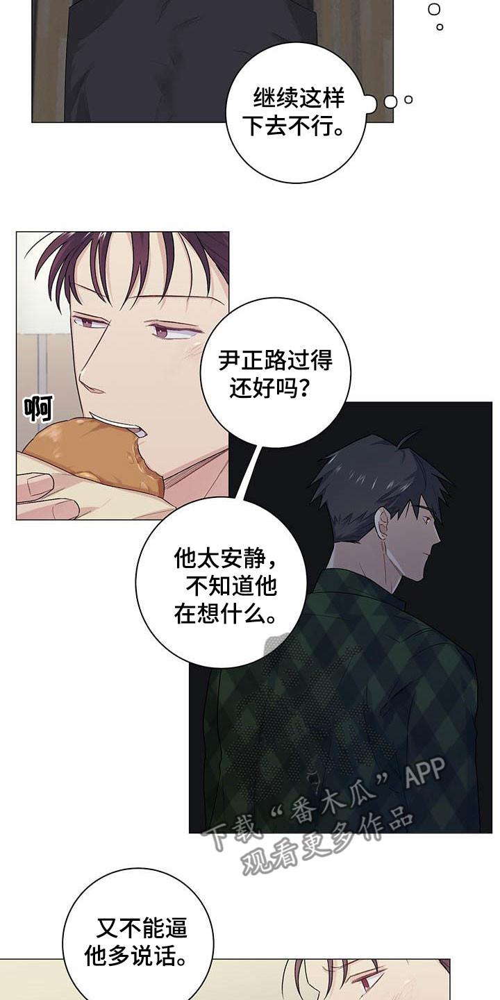 第31章：就凭你？1