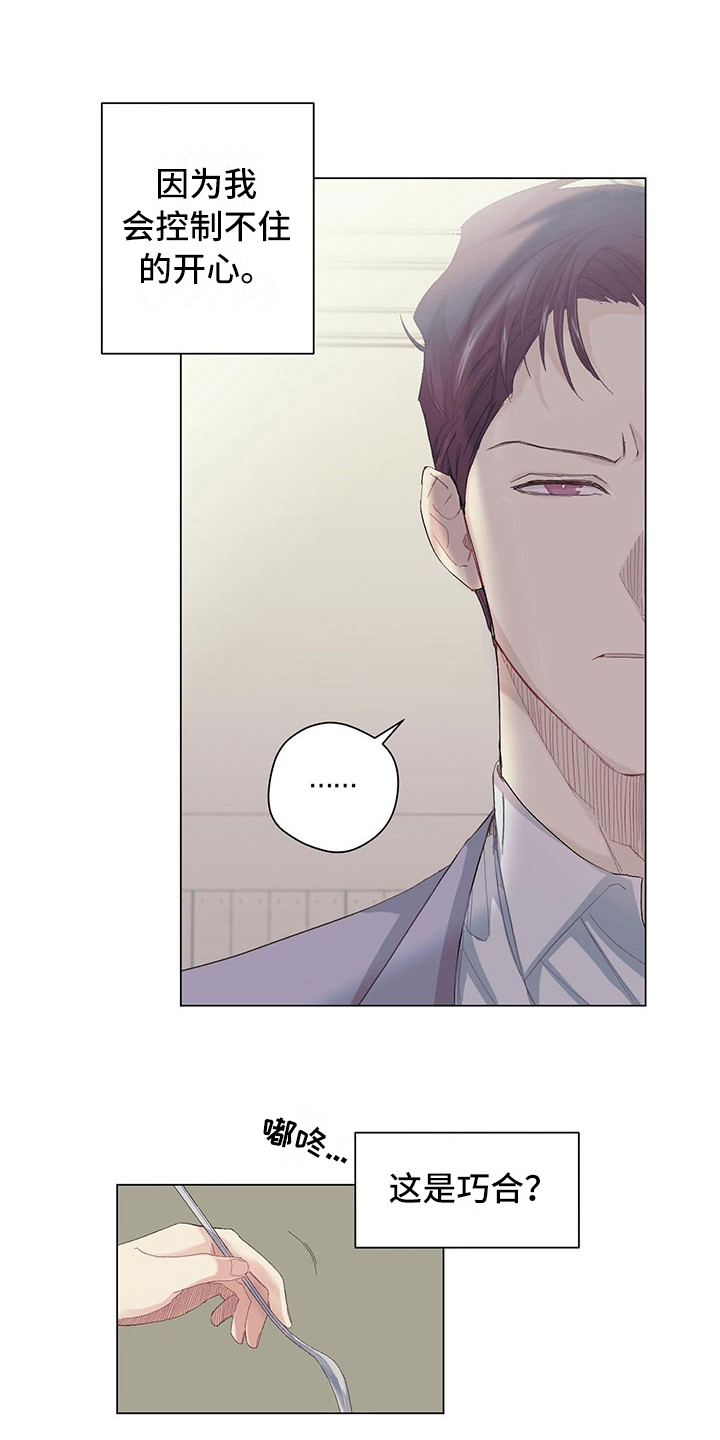 第3章：再留一轮4